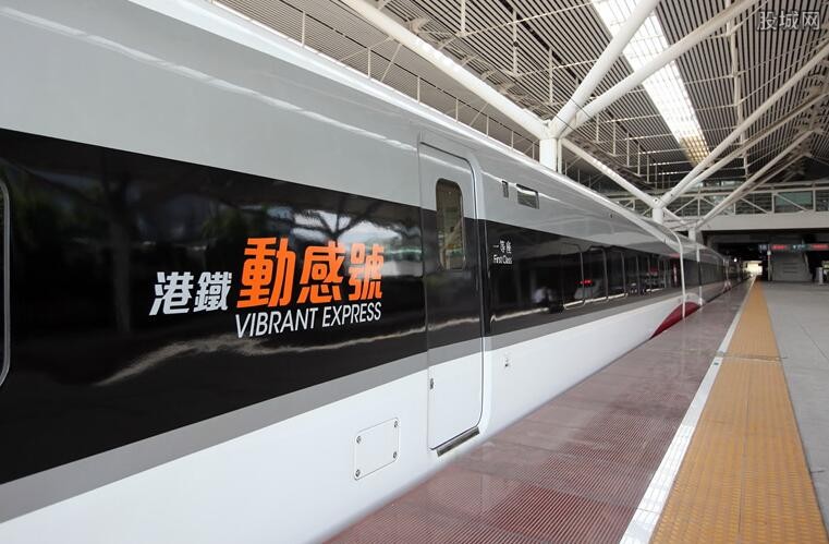 雄安高铁直通香港 7月10日可乘高铁直通香港了