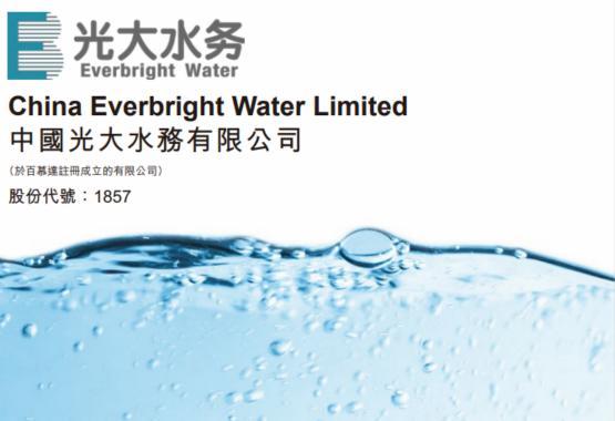 中国光大水务：“G17光水1”将于7月24日付息