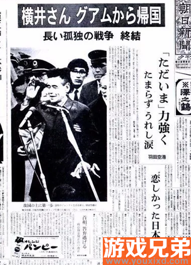 二战末了的日本兵，藏身小岛28年，被接回日本