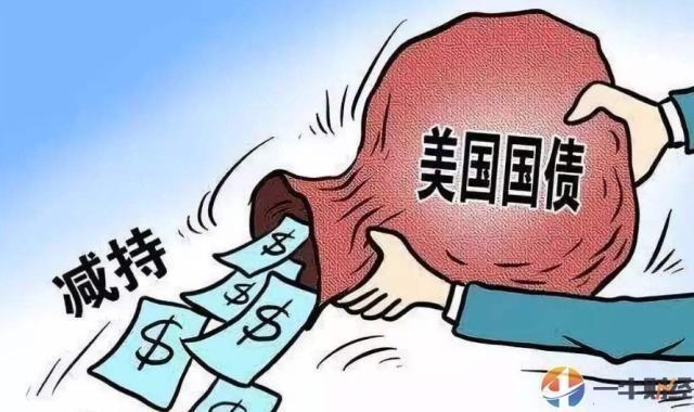 207亿美元！中国“3连抛”！可是美债总额不减反增？是谁还在买？