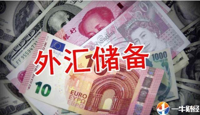 减少155亿！7月，中国外储跌到31037亿美元！背后原因主要有2个？