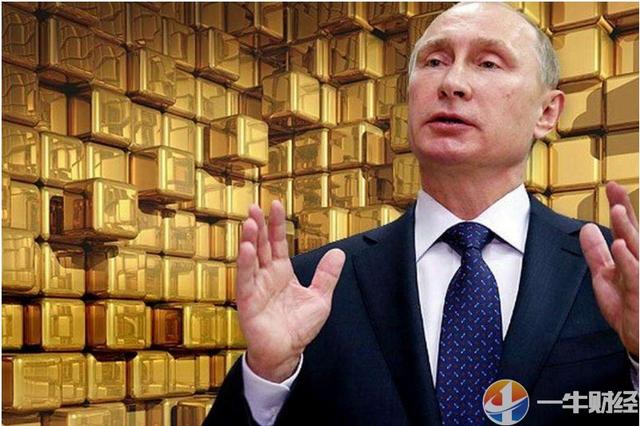 全球黄金外汇储备大变革？俄罗斯升至第四？日本第二，那中国呢？