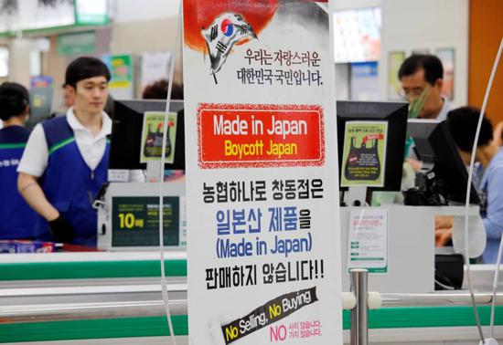 韩国将加强对日本进口食品的辐射检测