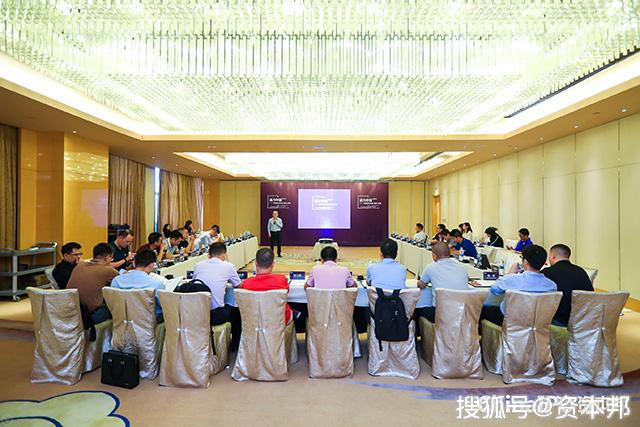 “活力中国2019”对话资本市场(湖北)沙龙成功举办