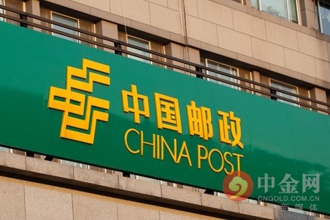 中国邮政集团公司 拟挂牌转让多家保险代理平台