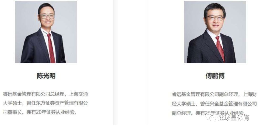 睿远基金三个月赚13亿，陈光明傅鹏博是怎么操作的？