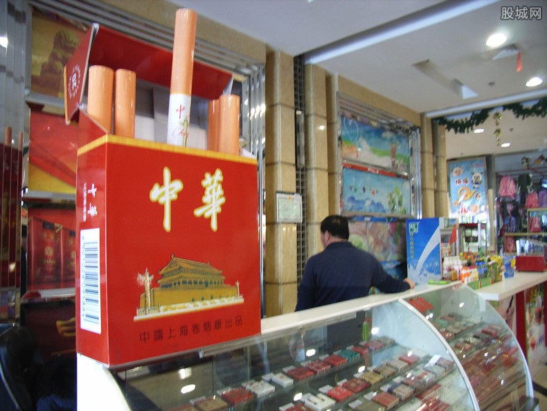 中华香烟最新价格
