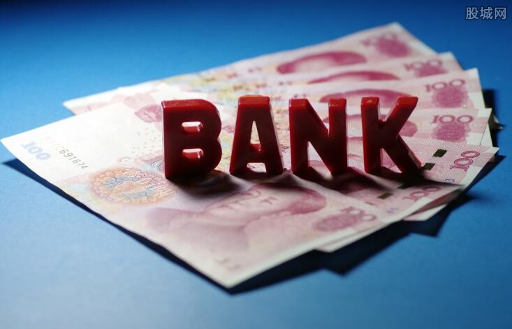 银行几点上班 中国各大银行营业时间