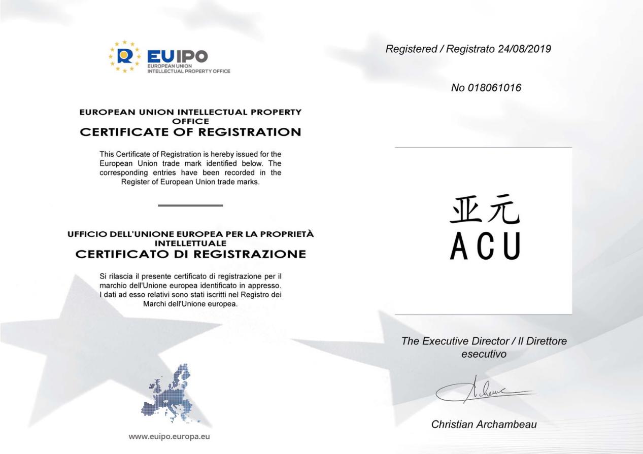 亚元ACU商标曝光，欧盟27国集体发声，要联合亚元