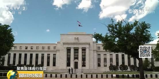 鲍威尔：美联储不可能通过货币政策来解决所有