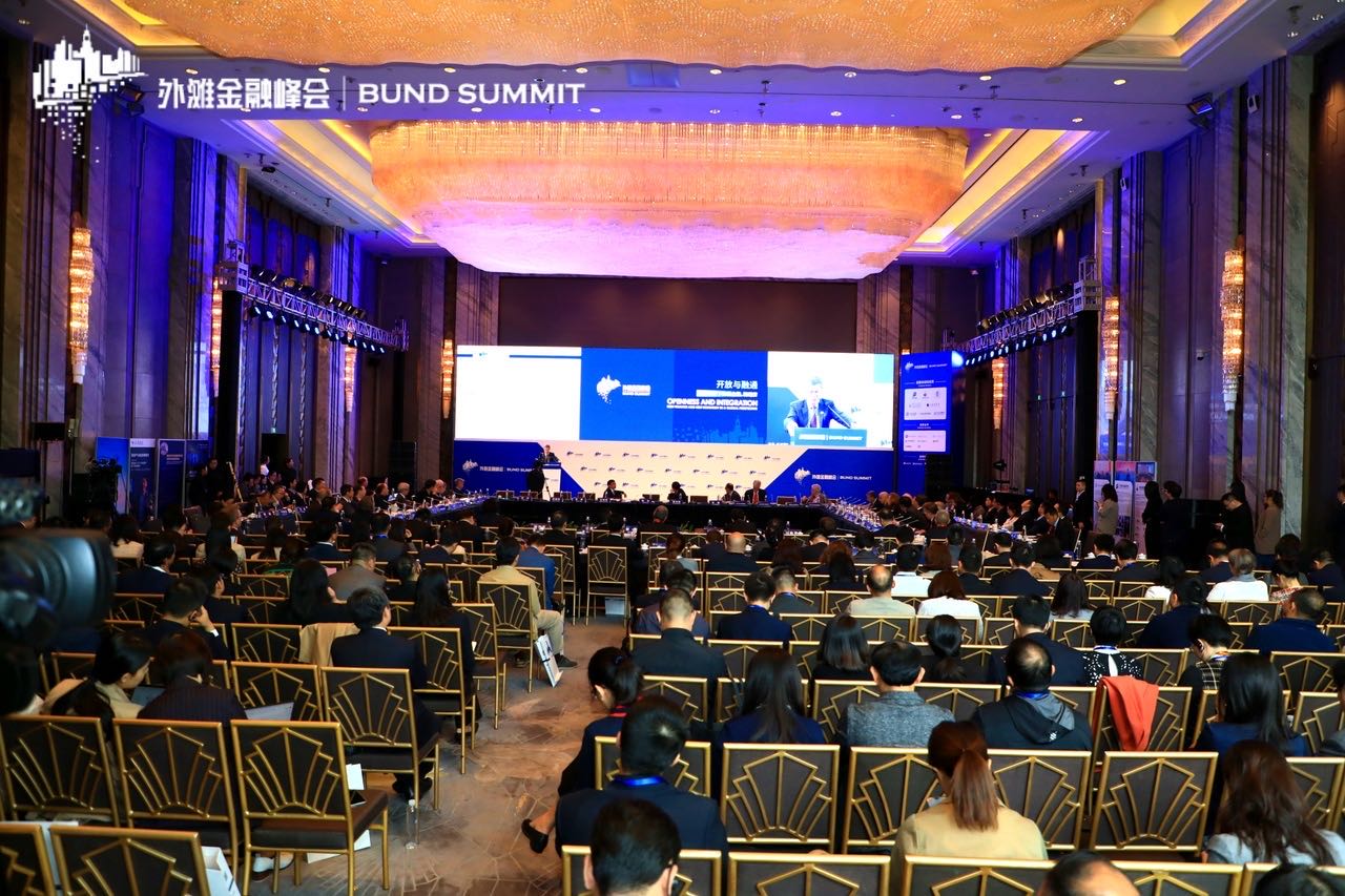 “2019外滩金融峰会”在沪举办