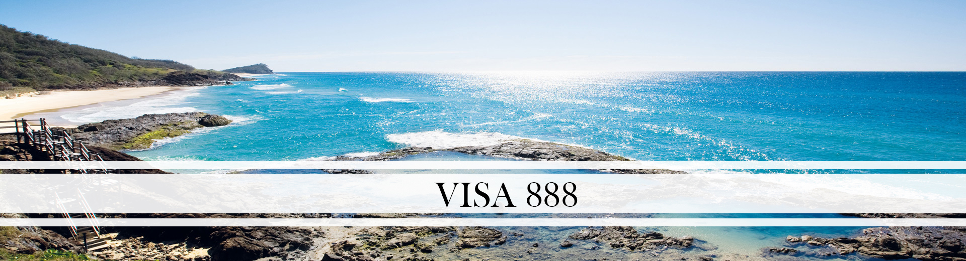担心澳洲188A临居签证能否顺利转888永居？避免下