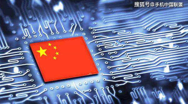 参考消息：为培育本土芯片，中国正在推进这些