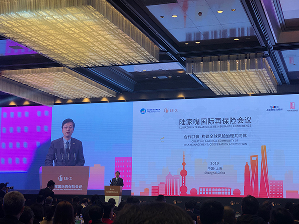 中国太平副总经理：准备将境内再保险法人机构