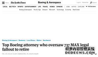 再走一人！波音宣布：737MAX高级法律顾问年底退休