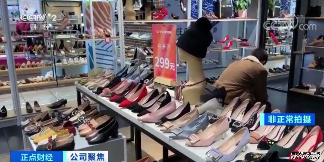 国内女鞋第一股企业现关店潮 11个交易日却9涨停