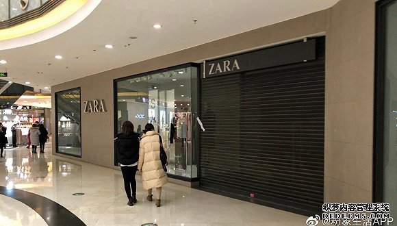 武汉Zara门店全部关闭 正门被贴上公安消防局封条