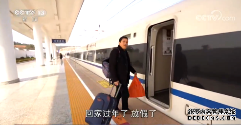 闲置8年！郑州火车站电梯恢复运行 白岩松:该检讨