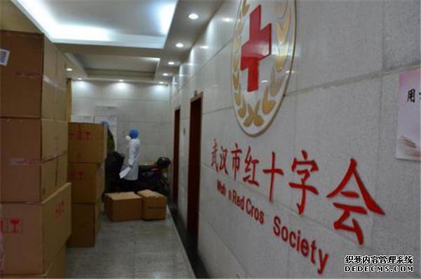 捐款电话每隔3分钟打进红十字会 房企掏7.9亿助力