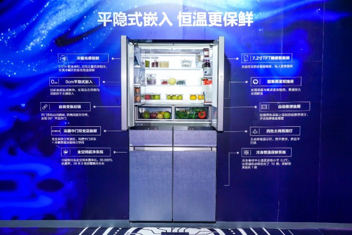 海尔直播：不是买台冰箱就能保鲜，还要存得“多、久、鲜”！