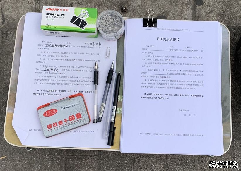 深圳富士康渴望复工 新入职员工奖励7120元