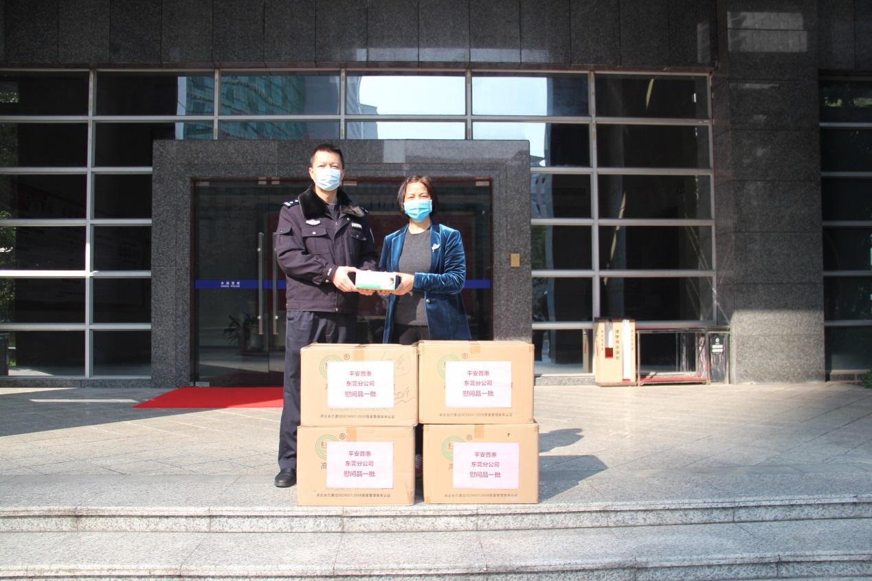 众志成城 共克时艰 平安普惠东莞分公司捐赠5000个医用口罩