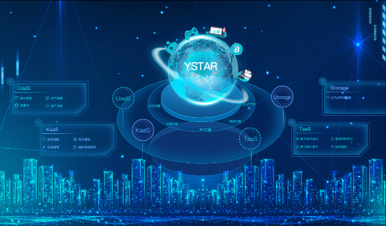 Ystar借助黑科技魔力开启'无感‘入局区块链生态时代