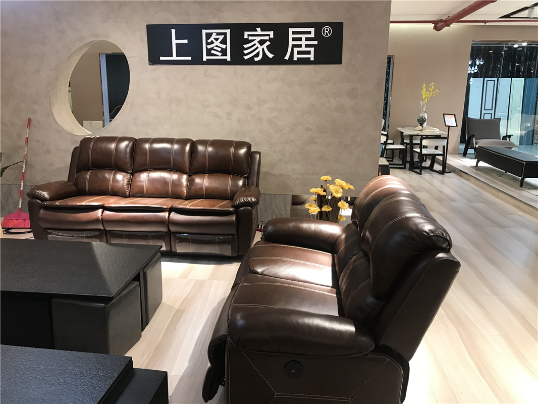 深圳市合家欢贸易有限公司旗下品牌上图，专注于品质家具
