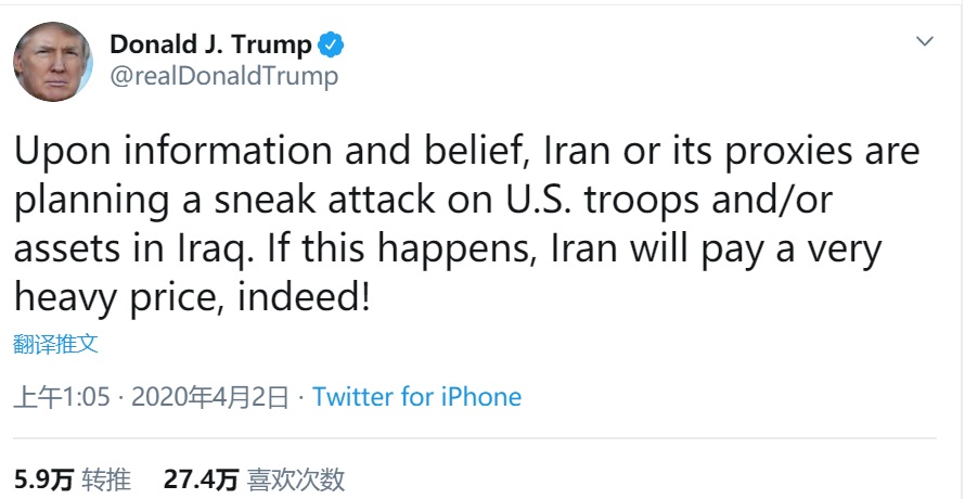 特朗普凌晨发推：伊朗准备偷袭美军、小心付出