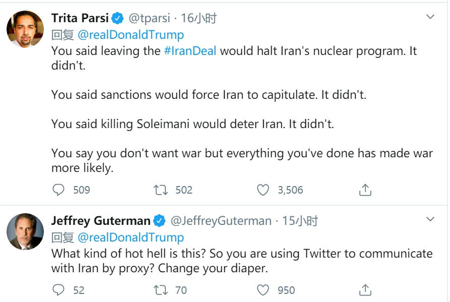 特朗普凌晨发推：伊朗准备偷袭美军、小心付出
