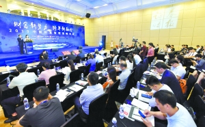“2019中国财富管理高峰论坛”在深圳举行