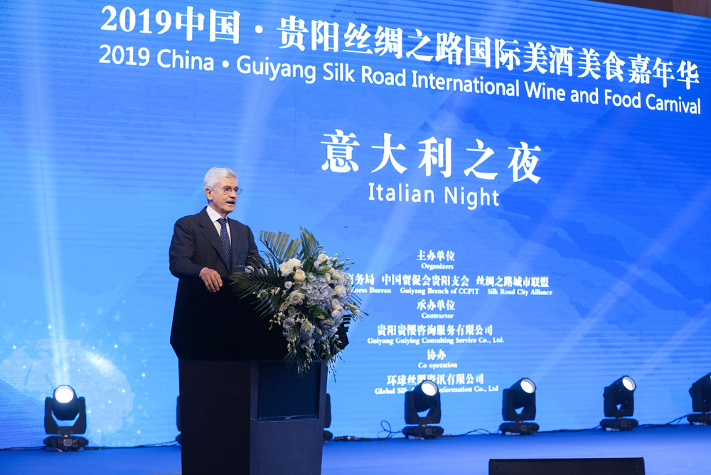 跨越国界的饕餮盛宴 2019中国·贵阳丝绸之路国际美酒美食嘉年华举行