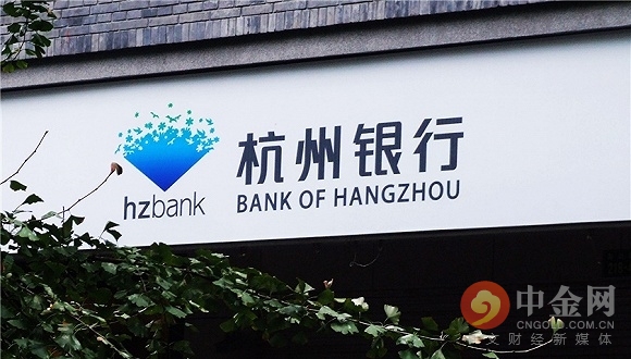 本周上市公司限售股解禁超60亿股 杭州银行等三