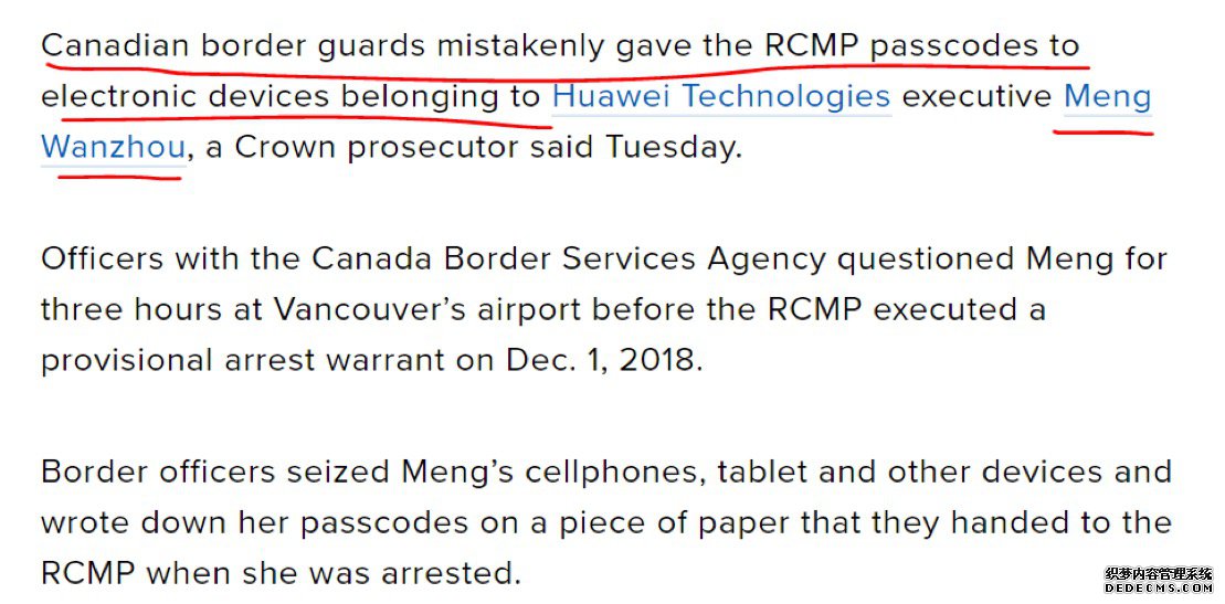 加拿大非法逮捕孟晚舟文件曝光 手机信息被送至FBI