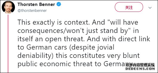中国大使在德媒谈华为 美媒炒作他以汽车威胁德国