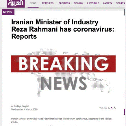 最新消息！伊朗工业部长感染新冠病毒