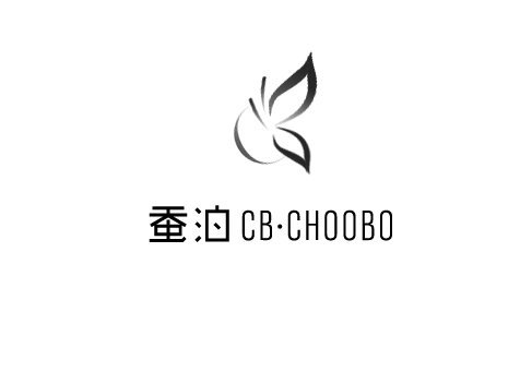 台州源德贸易有限公司旗下品牌蚕泊CB·CHOOBO为你的美丽而来