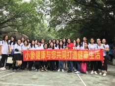回顾:小象健康赞助广东省万人登山活动
