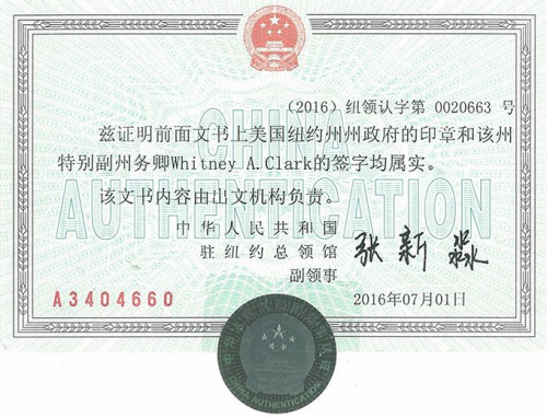 国际健康委员会（筹）向北京铁路公安局捐赠抗疫物资