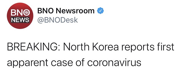 突发消息！朝鲜发现一例新冠肺炎疑似病例 金正